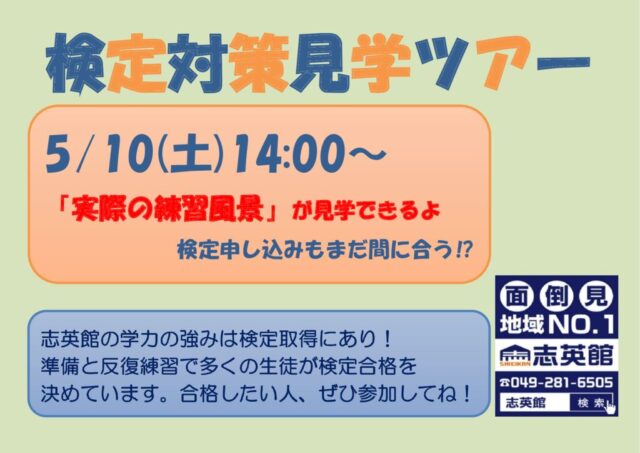 505　HP画像のサムネイル