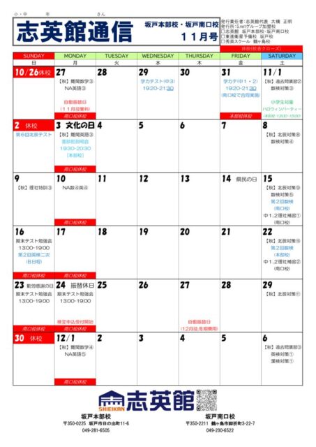 25.11hpのサムネイル