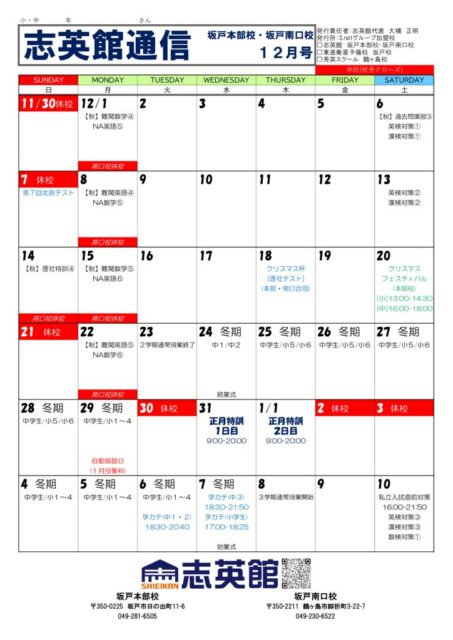 25.12hpのサムネイル