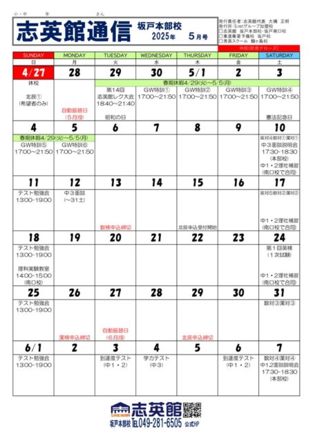 25.5のサムネイル