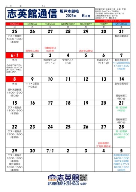 25.6hpのサムネイル