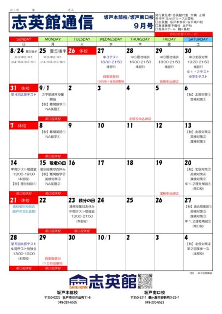 25.9のサムネイル