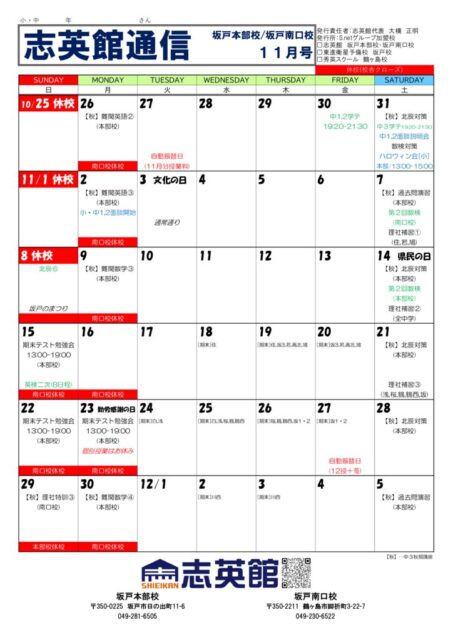 26.11のサムネイル