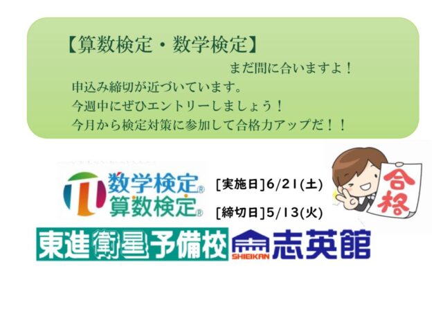 507　HP画像のサムネイル
