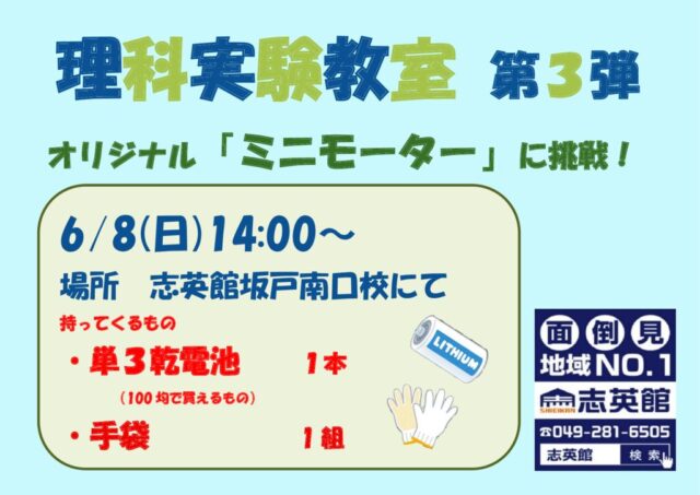 529　HP画像のサムネイル