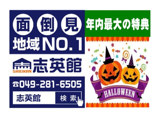 年内最大の特典,11月の特典を発表し、本日から適用します。